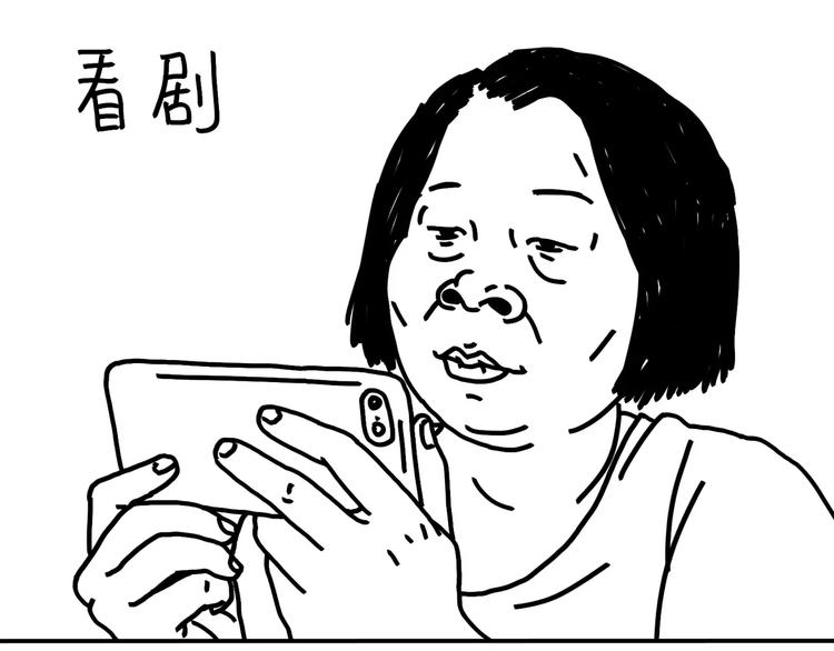 《设计系奶盖日常》第88话 开弹幕一起笑 第2页