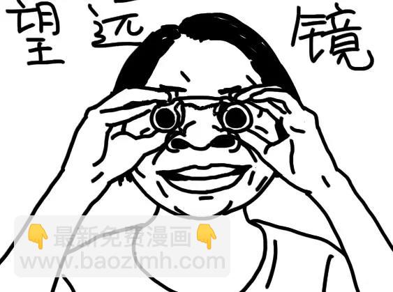 《设计系奶盖日常》第85话 努力 第11页