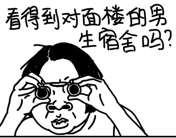 《设计系奶盖日常》第85话 努力 第12页