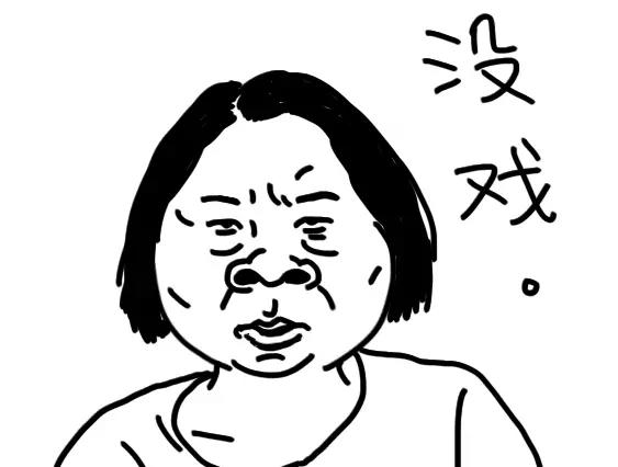《设计系奶盖日常》第85话 努力 第13页