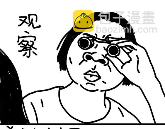 《设计系奶盖日常》第85话 努力 第15页