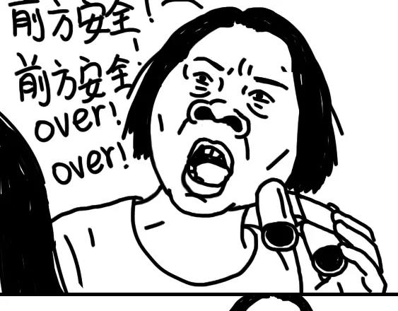 《设计系奶盖日常》第85话 努力 第16页