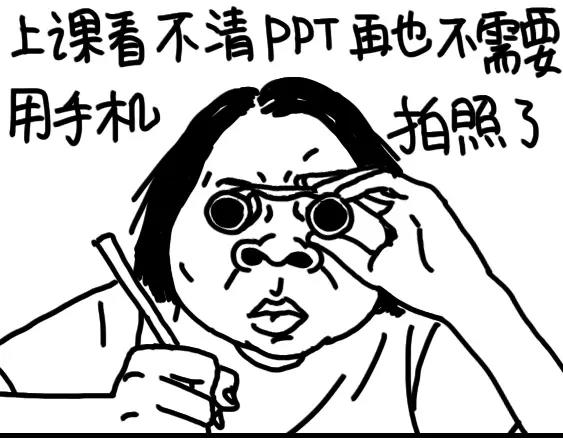 《设计系奶盖日常》第85话 努力 第18页
