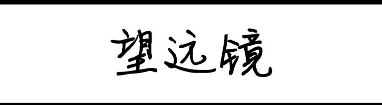 《设计系奶盖日常》第85话 努力 第8页