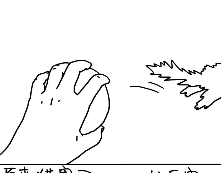 《设计系奶盖日常》第86话 猪也可以 第11页
