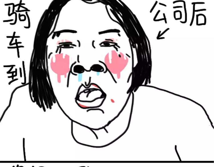 《设计系奶盖日常》第86话 猪也可以 第17页