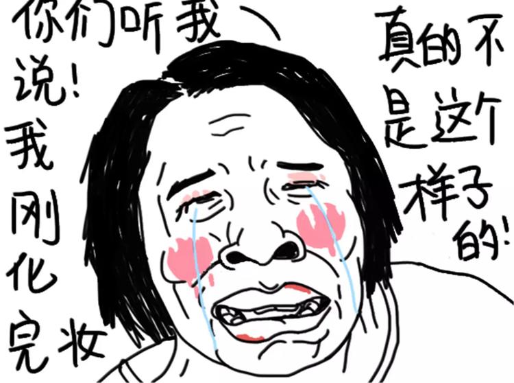 《设计系奶盖日常》第86话 猪也可以 第18页