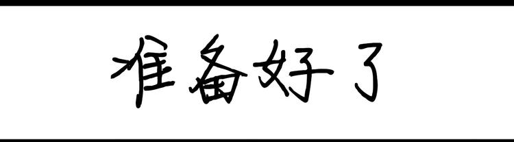 《设计系奶盖日常》第86话 猪也可以 第19页