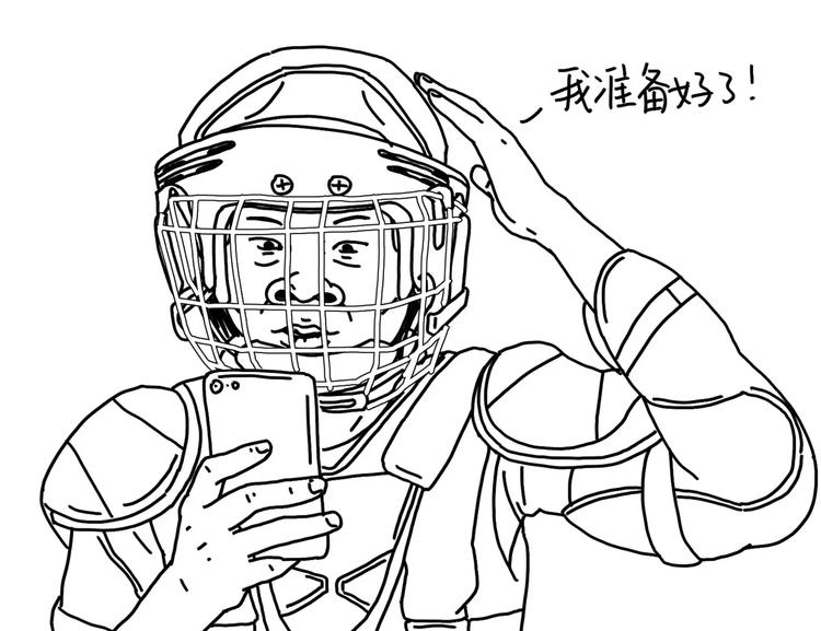 《设计系奶盖日常》第86话 猪也可以 第20页