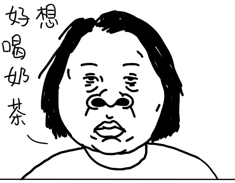 《设计系奶盖日常》第86话 猪也可以 第2页