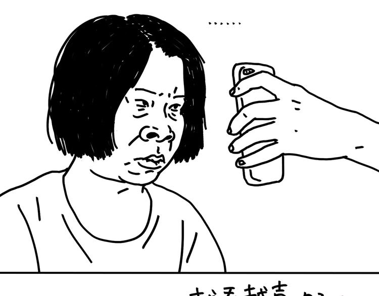 《设计系奶盖日常》第87话 发出自拍后 第23页