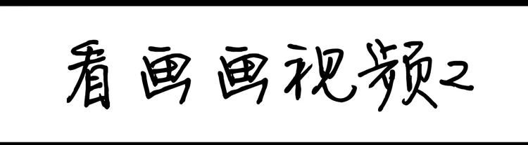 《设计系奶盖日常》第89话 减肥好难 第14页
