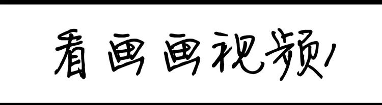 《设计系奶盖日常》第89话 减肥好难 第9页