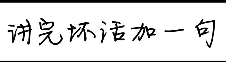 《设计系奶盖日常》第90话 温馨姐妹 第15页