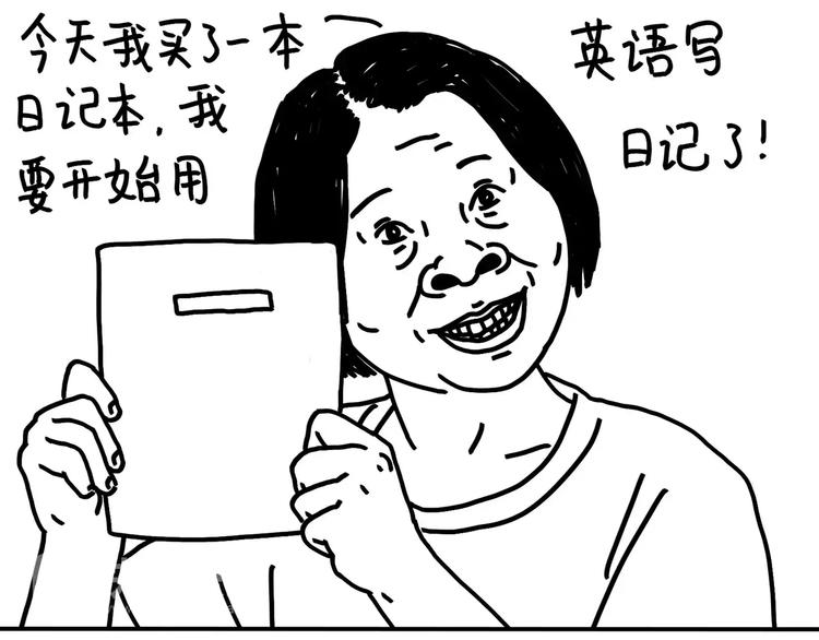 《设计系奶盖日常》第90话 温馨姐妹 第18页