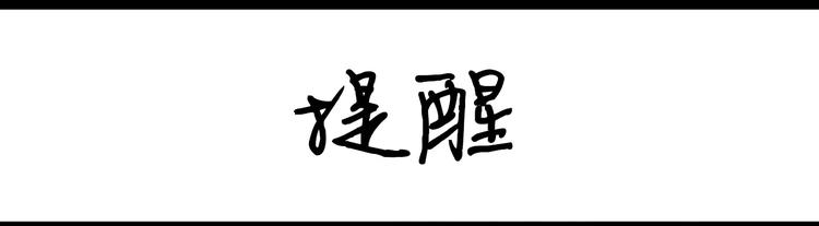 《设计系奶盖日常》第90话 温馨姐妹 第25页