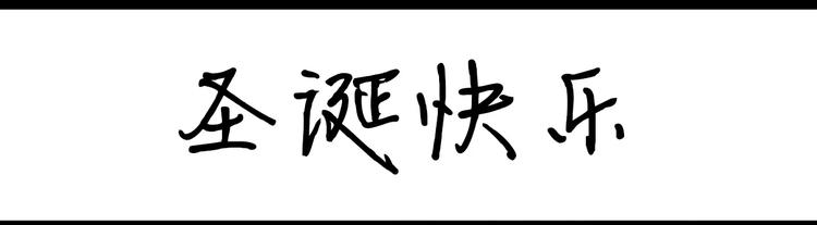 《设计系奶盖日常》第90话 温馨姐妹 第8页