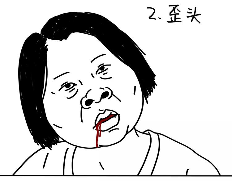 《设计系奶盖日常》第91话 蹦迪中 第10页