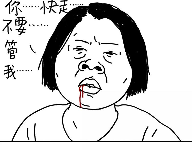 《设计系奶盖日常》第91话 蹦迪中 第12页