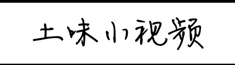 《设计系奶盖日常》第91话 蹦迪中 第20页