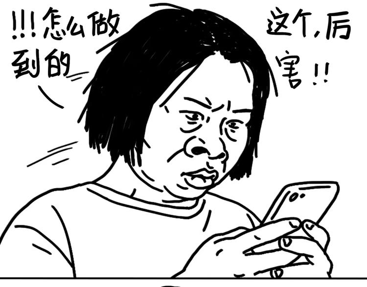 《设计系奶盖日常》第91话 蹦迪中 第22页