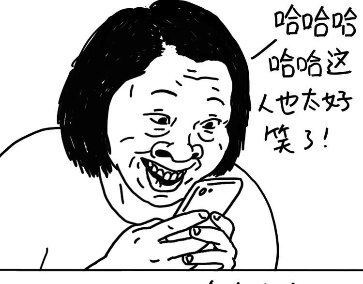 《设计系奶盖日常》第91话 蹦迪中 第23页