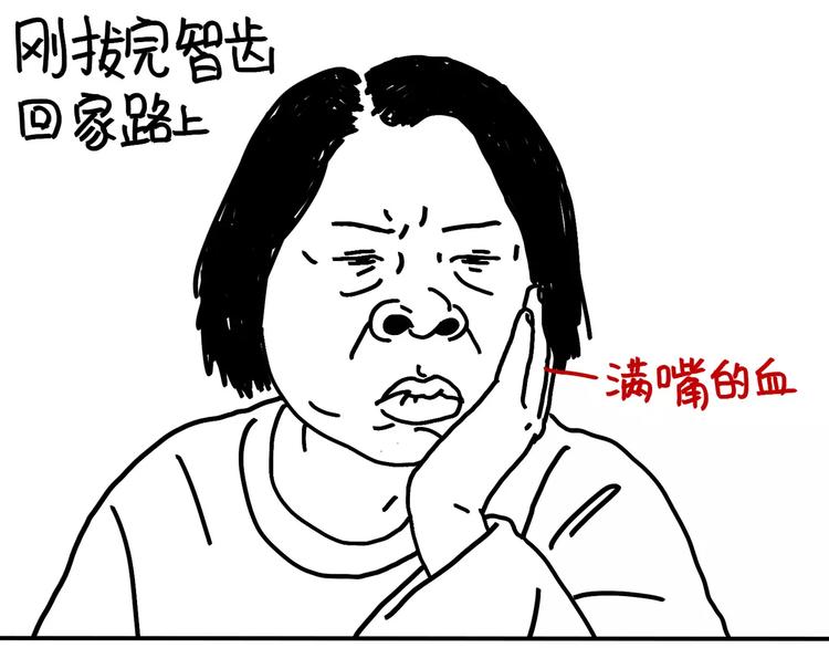 《设计系奶盖日常》第91话 蹦迪中 第2页