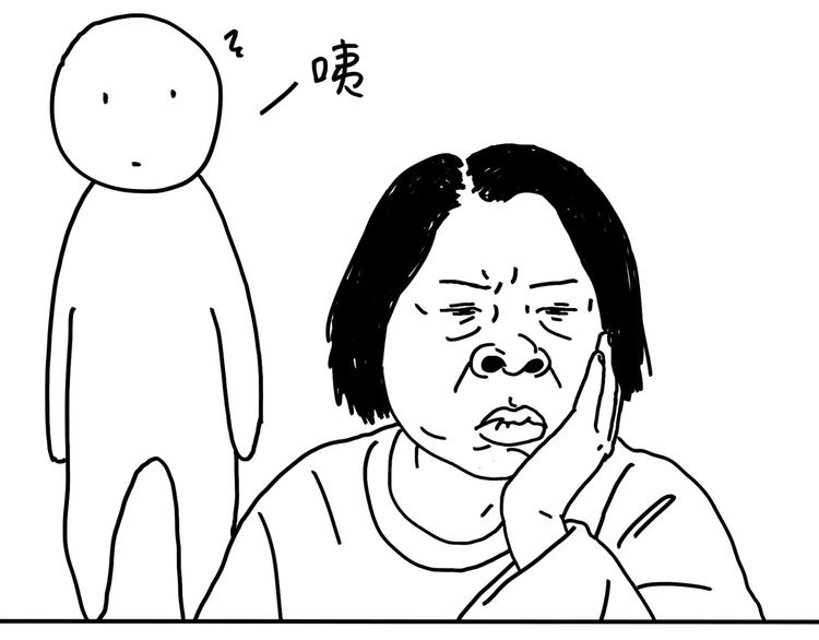 《设计系奶盖日常》第91话 蹦迪中 第3页