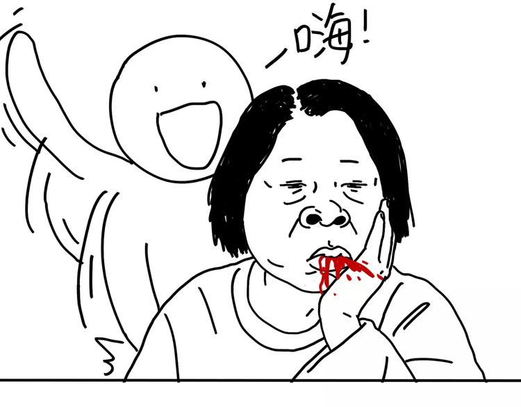 《设计系奶盖日常》第91话 蹦迪中 第5页