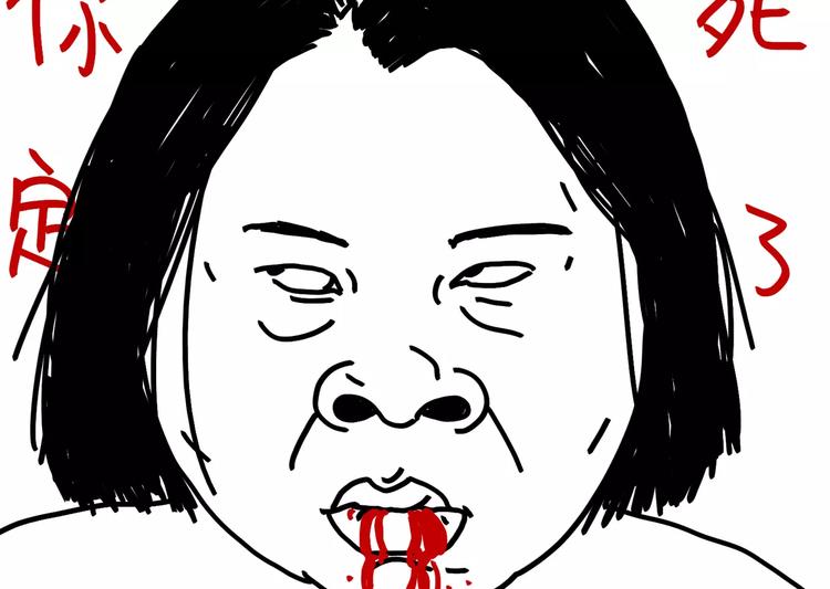《设计系奶盖日常》第91话 蹦迪中 第7页
