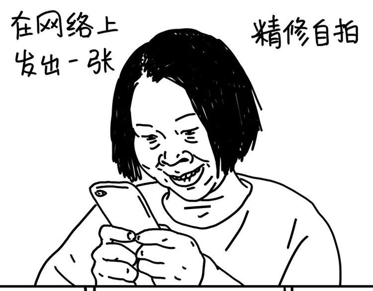 《设计系奶盖日常》第92话 出国玩 第11页