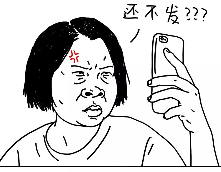 《设计系奶盖日常》第92话 出国玩 第19页