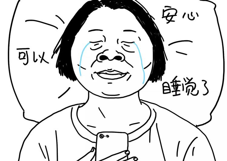 《设计系奶盖日常》第92话 出国玩 第23页