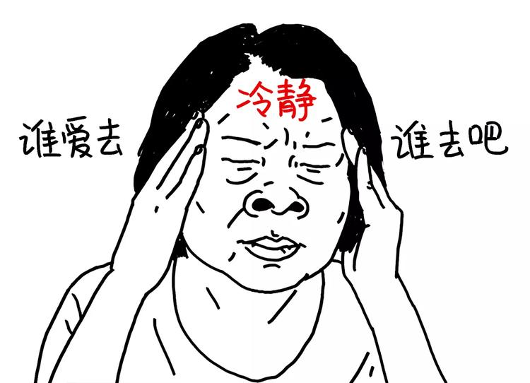 《设计系奶盖日常》第92话 出国玩 第6页