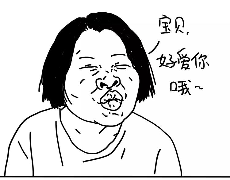 《设计系奶盖日常》第92话 出国玩 第8页