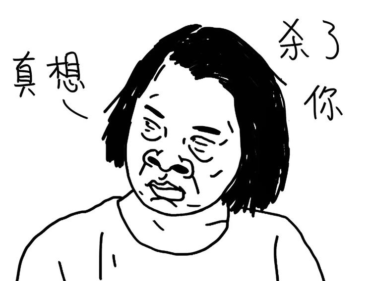 《设计系奶盖日常》第92话 出国玩 第9页