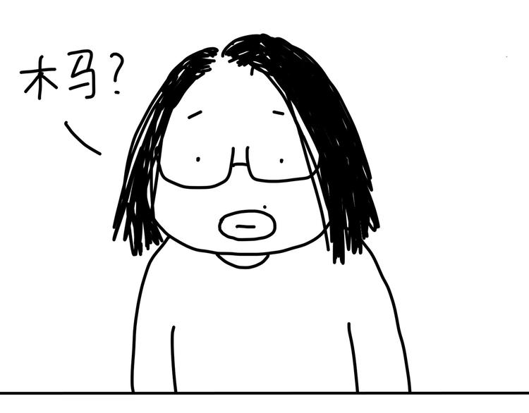 《设计系奶盖日常》第94话看剧 第25页