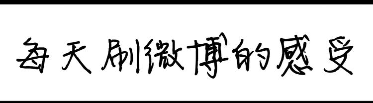 《设计系奶盖日常》第94话看剧 第7页