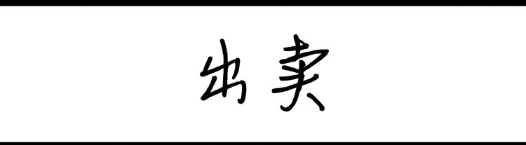 《设计系奶盖日常》第95话不敢健身啦 第16页