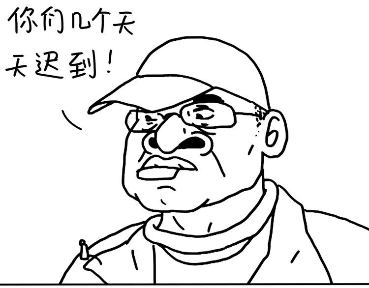 《设计系奶盖日常》第95话不敢健身啦 第17页