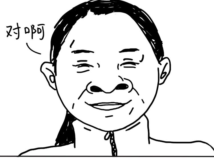 《设计系奶盖日常》第95话不敢健身啦 第5页