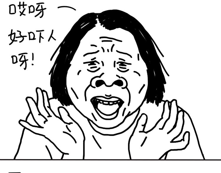《设计系奶盖日常》第95话不敢健身啦 第6页