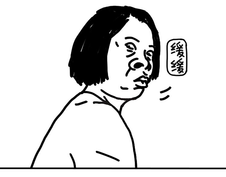 《设计系奶盖日常》第96话 爱小动物的我 第16页