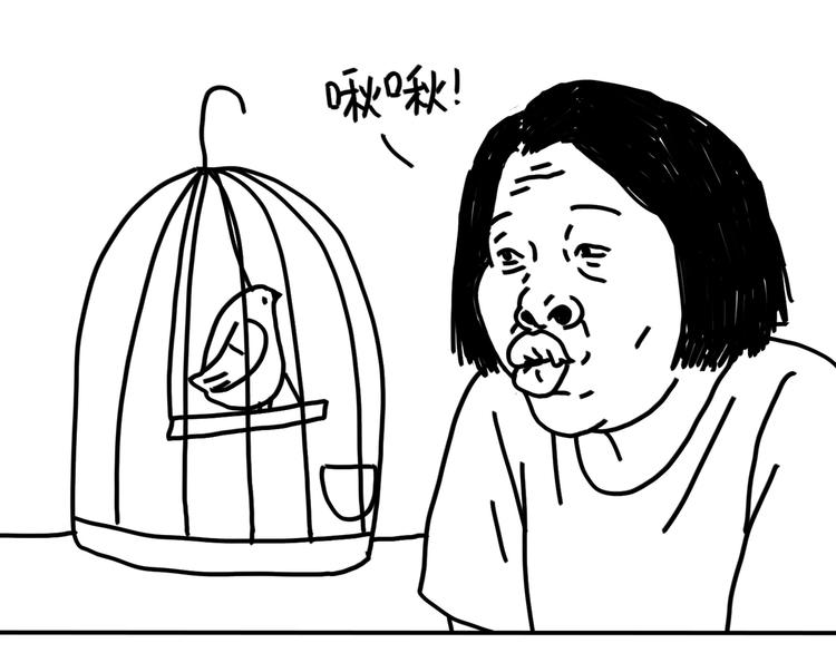 《设计系奶盖日常》第96话 爱小动物的我 第3页