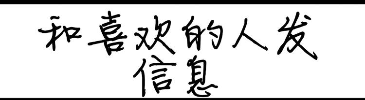 《设计系奶盖日常》第96话 爱小动物的我 第7页