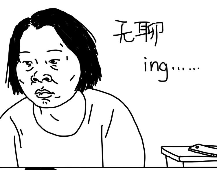 《设计系奶盖日常》第96话 爱小动物的我 第8页