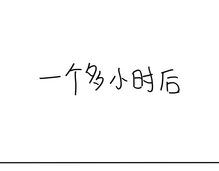 《设计系奶盖日常》第93话生日等祝福 第11页