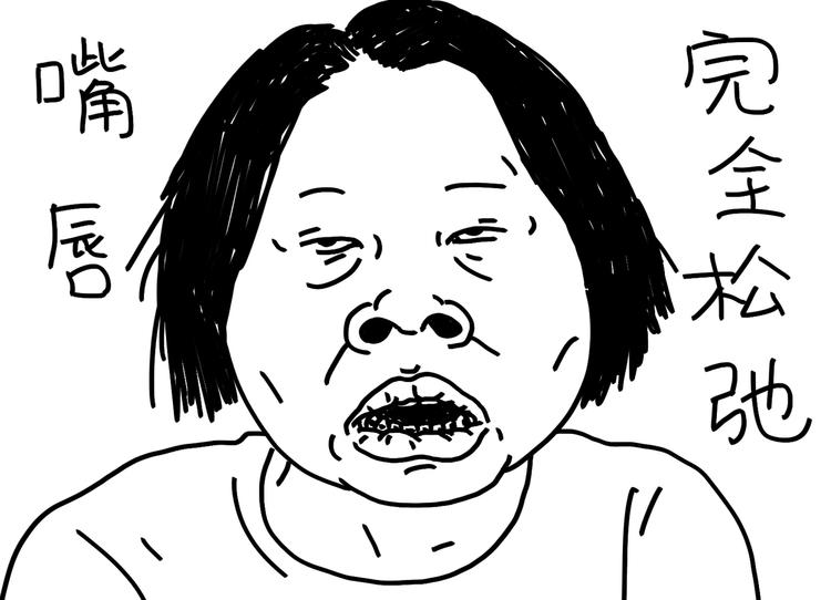 《设计系奶盖日常》第93话生日等祝福 第13页