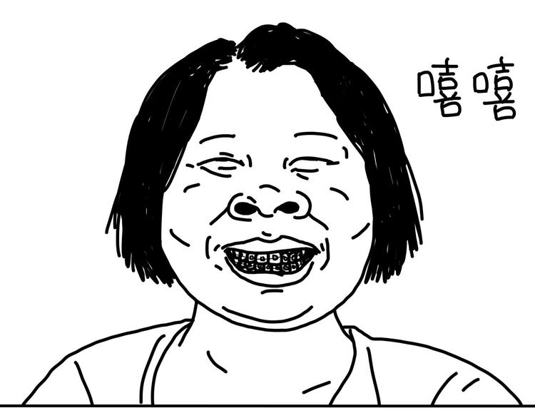 《设计系奶盖日常》第93话生日等祝福 第16页