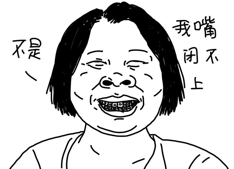 《设计系奶盖日常》第93话生日等祝福 第19页